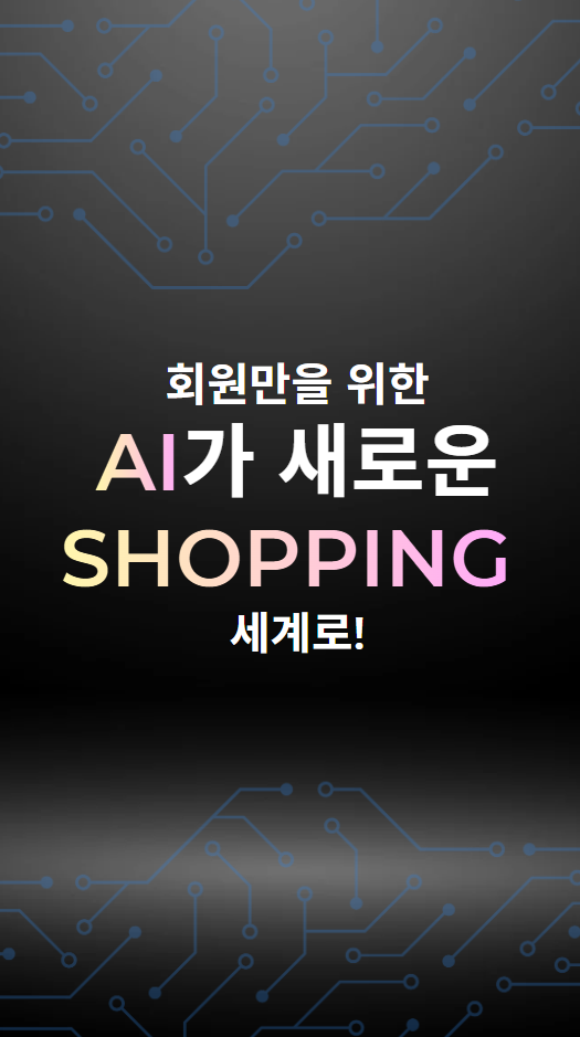 메인 팝업